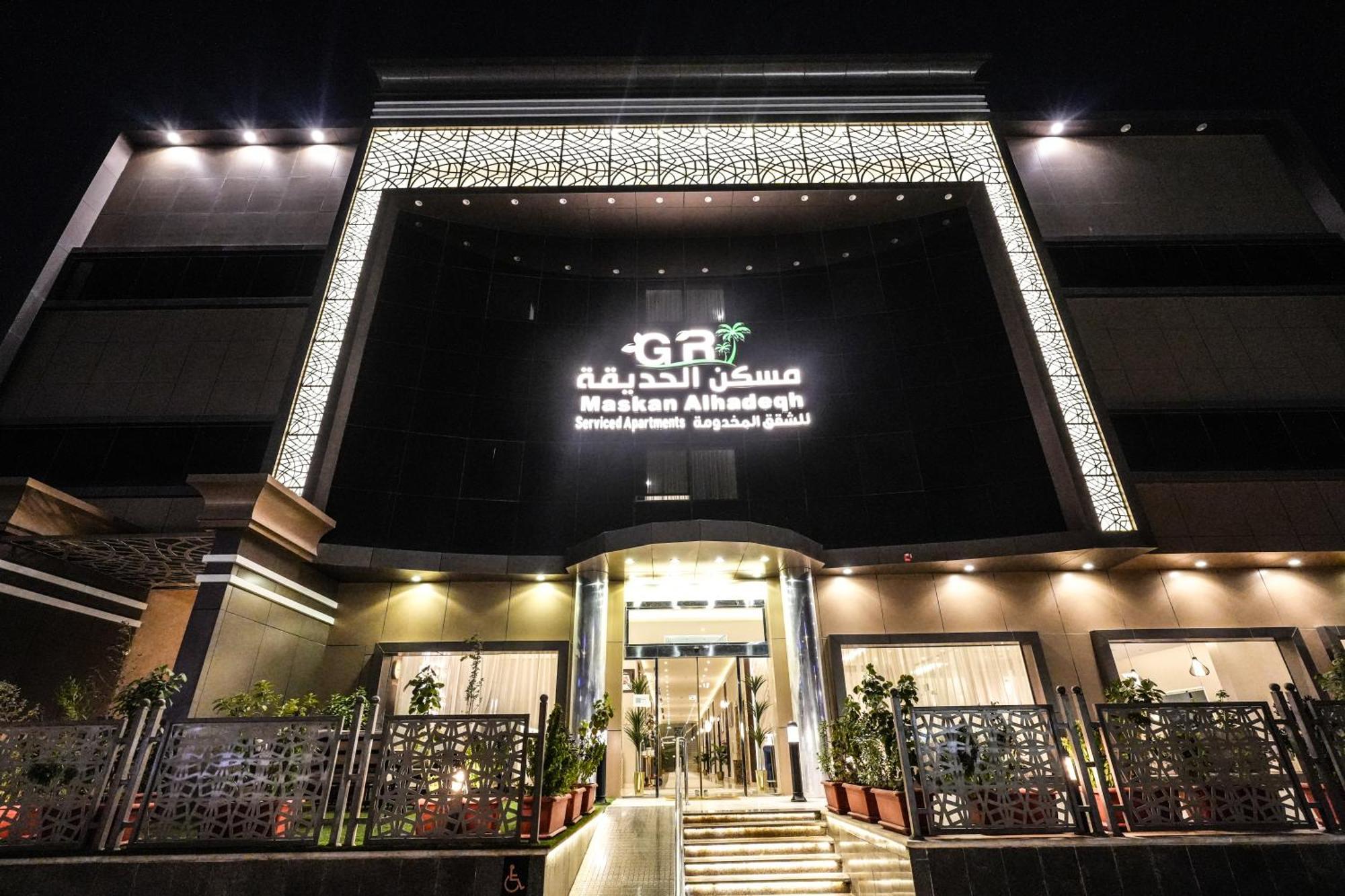 Garden Residence Hotel Ar Riyad Esterno foto